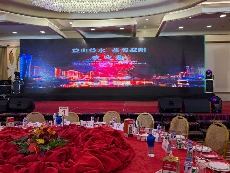 益陽文旅產業在菲律賓湖南商會菲律賓湖南同鄉會第四屆理監事會職員就職典禮上被推薦